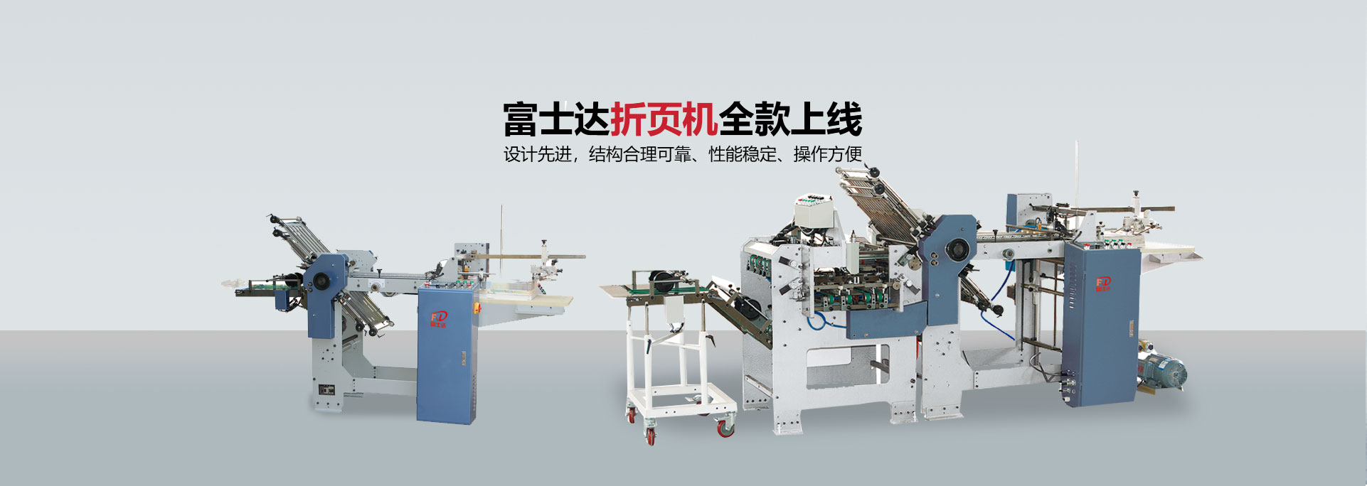 中國照明行業河北省100強經銷商