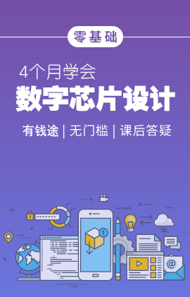 施工工程